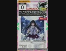 【譜面確認用】 エピクロスの虹はもう見えない LUNATIC 【オンゲキ外部出力】