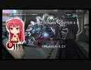 BINARY DOMAIN CHAPTER 4-2