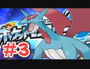 【改造ポケモン実況】原作にない姿のポケモンが出現するアローラ地方を冒険してみた#3【ウルトラムーン】