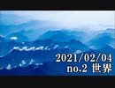 ショートサーキット出張版読み上げ動画6423