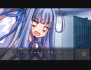 「ソーシャルディスタンスッ！！」【100日後に勝利したかった葵ちゃん】