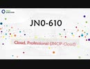 JNCIP-Cloud JN0-610 Practice Test Questions
