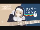 【NIJINYANJI】ご飯を食べに行く文野環と代わりに歌わされるシスター・クレア