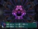 【TAS】スターフォックスアサルト Mission5 6735hit