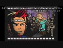 【字幕実況】ビューティフルジョー Part2