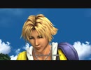 【ファイナルファンタジーX】ストーリーを楽しむFF10 #9【ネタバレあり】
