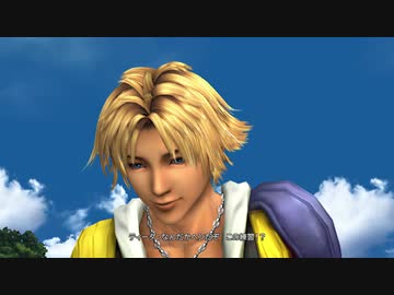 【ファイナルファンタジーX】ストーリーを楽しむFF10 #9【ネタバレあり】