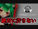 最強ぺったんこ決定戦
