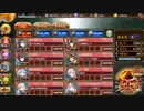 [城プロ:RE]天下統一 第六次川中島合戦～信濃～ 難・撤退なし＜改壱＞熊本・鶴島・大坂・ｳｴｽﾄﾐﾝｽﾀｰ