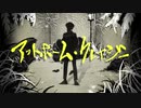 【人力ツイステ】ア/ッ/ト/ホ/ー/ム*ク/レ/イ/ジ/ー【ジェイド】