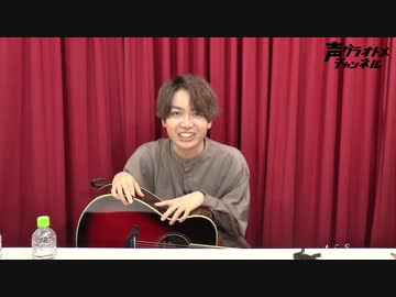 【会員限定】『ショウヤノオト-LIVE-』第1回　おまけ動画