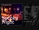 【無料フリーBGM】ゴシック＆ホラー曲素材集「Spooky Night」