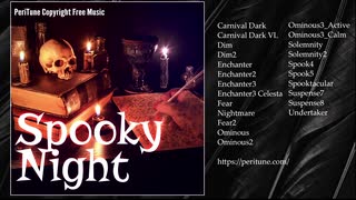 【無料フリーBGM】ゴシック＆ホラー曲素材集「Spooky Night」