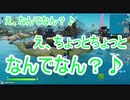 大泥棒現る（未遂）　【フォートナイト】