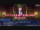 【ガチ初心者】FGOプレイ動画♯32〜ガリア奪還〜