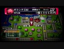 【実況プレイ】このご時世なのでゲームで旅行いってみたPart7【GC版 桃太郎鉄電鉄11】