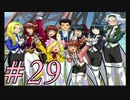【実況プレイ】檄！サクラ大戦３を堪能しよう！#29【サクラ大戦3~巴里は燃えているか~】