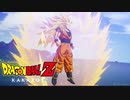 【ドラゴンボールZ カカロット】『BOSS：魔人ブウvs._SS3孫悟空「命がけの時間稼ぎ」』