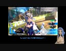 人魚と遊ぶ武装神姫バトコン