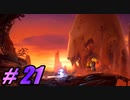 【初見実況】 Ori and the Will of the Wisps part21 【飲酒注意】