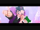 【鬼滅のMMD】XYZの魔法【不死川玄弥】