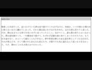 鋭たんのクソテキスト「Melty Kiss」