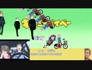 ギャクソーベイベー