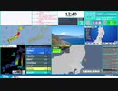 【緊急地震速報（予報）】茨城県沖　最大震度3