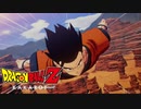 【ドラゴンボールZ カカロット】『BOSS：魔人ブウvs._アルティメット悟飯「悟飯の自信」』