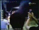 貴州甕安縣6月28日發生騷亂, 至翌日凌晨兩點結束
