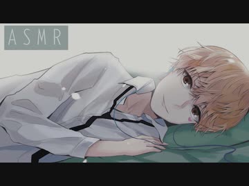 【女性向け】寝るのが怖い夜は、彼の胸でそっと目を瞑る【寝かしつけ/ASMR】