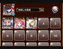 対巨人の防衛柵【千年戦争アイギス ケラ王子+銀ユニ】