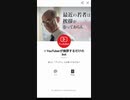 YouTuberが挨拶するだけの意味不明LINEbotを作りました
