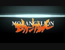 『新世紀エヴァンゲリオン』OP映像 モカver