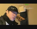 20210204　暗黒放送　夜は食い物屋がやってないんか？放送　②