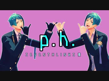【MMDツイステ】p.h.【リーチ】