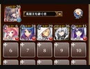 幾ばくの祈り【千年戦争アイギス 英雄王+皇帝+銀ユニ】