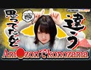 【第69回】にししのらじじ～西明日香のだいじなところ♡～【アーカイブ】
