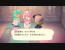 【あつ森】きままにのんびり島暮らしパート２１-１【もちまる】