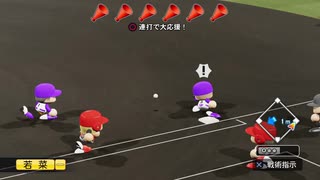 サッカー部員で春夏連覇目指す栄冠ナイン2020 part44