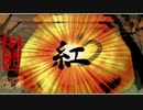 【大神】光明を得たりて筆を揮う。#35【実況プレイ】