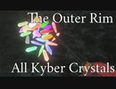 Blade and Sorcery - The Outer Rim カイバークリスタル全種プレビュー