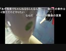 【暗黒放送】【Rさん。襲来？！　その２】コロナに感染した奴は電話かけてこい！放送　　その５【ニコ生】