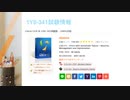 2021 Citrix 1Y0-341試験 (CCP-N) 問題と解答：68 Q&As|killtest