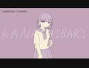 【ニコカラ】KANASHIBARI【onvocal】