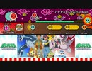 【TJAPlayer3】創作譜面　ハイタッチ！（フルバージョン）【配布あり】