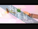 【MMDツイステ】かびんにふれた【スカラビア】