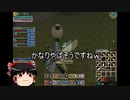【MoE】ゆっくり実況【巨羊メリー】エルビン渓谷新MOB討伐　巨羊メリーの羊召喚との戦い方