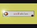 #33【大神】一匹のわんこが世界を駆ける!!【実況】