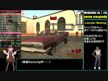 【RTA】GTASA Any%(No AJS) 4:43:02 Part2/12